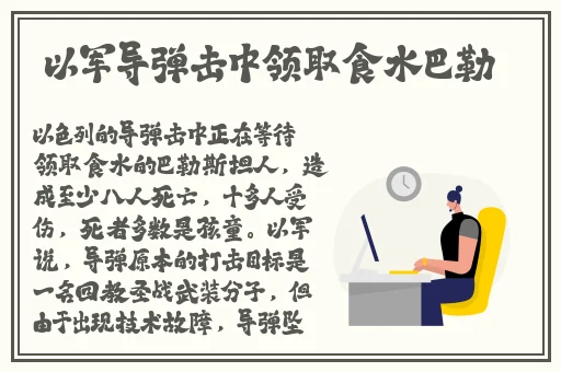 美美哒在线中文免费